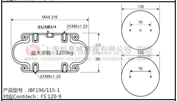 FS 200-10康迪泰克橡膠空氣彈簧、凡士通W01-M58-6165